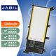 JABIL適用華碩 A555L/Q/Y R556L R557L VM510L W519L FL5600L X555B/Y F555L X554L C21N1347筆記本電池