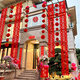 立始結(jié)婚戶外庭院條幅布置陽臺(tái)拉花農(nóng)村自建房婚禮掛布室外婚房裝飾品 【共684cm長條喜】別墅庭院布置a