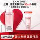 蘭蔻Lancome新清瀅保濕粉水400ml保濕補水舒緩?fù)始t爽膚水柔膚水 新版粉水50ml