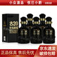 古井貢酒 年份原漿 古20 小酒版 52度 100ml 濃香型白酒 新版 100ml*5瓶