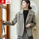 皮爾卡丹（pierre cardin）雙面羊絨大衣女士短款2024秋冬新款寬松顯瘦手工毛呢外套女 海鷗灰 S 90-105斤