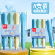 奇好  （QIHAO   ）橡皮擦開學(xué)必備超大洞洞橡皮幼兒園兒童一年級生日無痕無屑不掉渣學(xué)生文具男生款大號+小號6支裝