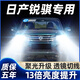 猛道適用19-22款東風(fēng)日產(chǎn)銳騏6六led大燈遠近光一體車(chē)燈改裝超亮燈泡 06-21款 銳騏皮卡/銳騏6【遠近一體】?jì)芍谎b 進(jìn)口大燈芯片高亮款