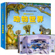 動(dòng)物世界立體書(shū)中國(guó)第一套兒童科普3d自然世界系列大探秘趣味翻翻震撼大場(chǎng)景揭秘野生動(dòng)物少兒百科大全書(shū)幼兒書(shū)籍3-6歲益智