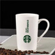 星巴克（Starbucks）陶瓷馬克杯咖啡杯子學(xué)生早餐杯帶蓋帶勺子家用大容量爸奶茶杯 白色【安士杯】 杯+勺+蓋子