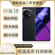 OPPO 一加 11 第二代驍龍 8 哈蘇影像 2K 120Hz高刷 游戲電競(jìng) 5G 二手手機(jī) 一加 11 (無盡黑) 16GB+256GB【贈(zèng)送超級(jí)快充】 99新