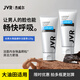杰威爾（JVR）微晶磨砂潔面乳120g*2男士洗面奶深層清潔控油不緊繃去黑頭護膚品