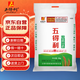 五得利面粉五星特精小麥粉20斤 通用拉面白面