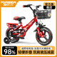 永久（FOREVER）兒童自行車(chē)可折疊男女孩2-3-4-6-10歲腳踏車(chē)中小童寶寶童車(chē) 中國紅+折疊+避震一體輪 +閃光輪 12寸【推薦身高85-105CM】