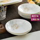 煜乾碟子調味碟小醋碟調料碟醬油碟創(chuàng  )意小盤(pán)子小碟子餐具陶瓷 醉芙蓉味碟 5個(gè)
