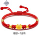 訫緣飾品 黃金福袋元寶鎖手鏈 兔年寶寶新生兒轉(zhuǎn)運珠 嬰兒滿月3d硬金足金 送寶寶周歲禮物 福鎖+兩金珠+紅繩編織手鏈 12mm