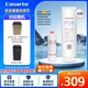 海爾（Haier）卡薩帝凈水器濾芯云鯨系列CRO500/600/800-S3PBU1/S3PAU1/S3GBU1/S5CBU1/S3U1 PCB復(fù)合濾芯云鯨系列（非礦化系列）