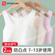 FitonTon2件裝女童內(nèi)衣發(fā)育期7-13歲夏季薄款小背心大兒童小學(xué)生少女文胸
