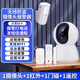 凌防（LFang）家用店商鋪防盜器智能WIFI攝像頭無線監(jiān)控紅外線報(bào)警器遠(yuǎn)程通知 1攝像頭+1紅外+1門磁+1遙控