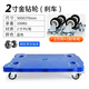 托士達平板車(chē)烏龜車(chē)家用手推車(chē)拼接周轉箱車(chē)四輪小板車(chē)拖車(chē)臺車(chē)搬運車(chē) 藍色烏龜車(chē)2寸2剎車(chē)金鉆輪50*37