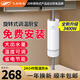 飛羽即熱式小廚寶熱水器智能恒溫小廚寶小型家用廚房電熱水器臺(tái)下迷你速熱免儲(chǔ)水熱水寶 3400W 磨砂白