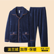 雅鹿睡衣男秋冬季珊瑚絨加厚加絨新款大碼春秋款法蘭絨家居服保暖套裝 NSCJF-CK223豎條刺繡皇冠 2XL (建議150-170斤)