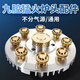適用好太太猛火灶火心灶芯79腔九腔上火蓋噴火頭煤氣灶燃?xì)庠罹蓬^配件 九腔上火蓋 -咨詢客服核對(duì)后發(fā)貨