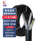 鵬賀 電線電纜 YJLV 3*10平方 3芯國標(biāo)鋁芯阻燃電力電纜 100米