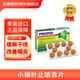 原裝進(jìn)口小綠葉（Prospan）德國(guó)咳嗽治療咽炎止咳喉糖護(hù)嗓喉嚨痛潤(rùn)喉糖止咳片感冒流感咽喉痛止痛止咳 小綠葉（Prospan）止咳片20片*兩盒