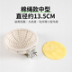 高能鸚鵡虎皮玄鳳牡丹鸚鵡睡窩小鳥窩懸掛夏天專用睡覺床棉麻窩育鳥繁殖窩 棉繩款【中型】直徑約13.5cm