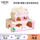 carno卡諾倉鼠窩躲避屋造景玩具小甜甜系列躲避金絲熊房子家居用品大全 棉花糖+糖果小屋多居室組合