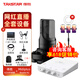 得勝（TAKSTAR）PC-K220電容麥克風專業(yè)錄音游戲主播設備套裝全套手機聲卡K歌直播電腦唱歌 配midiplus R2直播聲卡【咨詢客服領券】