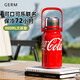 格米（germ）節日保溫杯可口可樂(lè )聯(lián)名316不銹鋼真空大容量戶(hù)外壺律動(dòng)保溫杯子 可樂(lè )紅【茶漏+斜挎肩帶】800ml