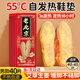 KDANG發(fā)熱鞋墊自發(fā)熱加熱鞋墊冬天暖腳暖足貼12小時暖腳神器艾草暖寶寶