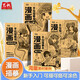 漫畫手繪描摹四本套裝（Q版人物篇+美少女篇+局部強(qiáng)化篇+結(jié)構(gòu)動(dòng)態(tài)篇）