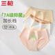 三槍【淡彩系列】?jì)妊澟績(jì)妊澕兠?00全棉a類(lèi)襠7A抑菌小清新短褲女