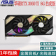 華碩/七彩虹/影馳/技嘉 RTX3060ti 3070臺式機游戲顯卡超RTX2060 2070  華碩RTX3060TI 8G電競特工3風(fēng)扇