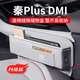 微改2024款比亞迪秦plus榮耀版汽車(chē)夾縫收納盒dmi裝飾ev用品神器配件 【甄選真皮-卡包款】時(shí)光灰1個(gè) 比亞迪秦Plus專(zhuān)用