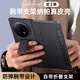 VOLSYS適用于VIVO X Fold3Pro手機殼翻蓋式商務(wù)真皮高端超薄xfold3折疊屏輕奢全包防摔新款腕帶支架外殼 【經(jīng)典黑】 VIVO X Fold3【大孔】