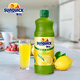新的（sunquick）濃縮果汁 檸檬汁840ml 氣泡水雞尾酒烘焙伴侶 沖調(diào)果汁飲品濃漿