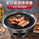 赟婭戶外木炭燒烤爐麥飯石韓式烤肉爐家用圍爐煮茶炭爐便攜式碳烤爐 烤爐大號【烤網(wǎng)+烤盤+支架】