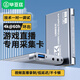 畢亞茲hdmi高清視頻采集卡ps4/switch游戲直播電腦錄制采集盒4K60Hz環(huán)出usb3.0 4K環(huán)出采集卡 TH9-4K60hz 高清旗艦【4K60HZ輸入/環(huán)出款】