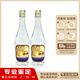 汾酒老酒鑒真 杏花村汾酒 出口玻璃 60度 清香型 2010年 500mL 2瓶