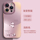 洛克島適用蘋(píng)果17promax手機殼新款漸變調皮熊貓iPhone16promax可愛(ài)卡通熊簡(jiǎn)約男女款硅膠全包防摔 【砂粉色-漸變調皮熊貓】 iPhone 16