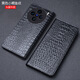 錦灝vivo X300Pro手機套真皮磁吸翻蓋支架x200Ultra全包防摔保護殼x200promini商務(wù)高檔男女頭層牛皮殼 小鱷魚(yú)紋黑色【頭層牛皮、磁吸翻蓋、支架功能】 vivo X300