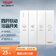 德力西（DELIXI）浴霸開關(guān)通用家用衛(wèi)生間面板多合一風(fēng)暖燈暖開關(guān)五合一照明換氣 【白色】四開連動琴鍵開關(guān)雙電機