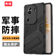 殼棧適用OPPO Reno11手機殼升級氣囊防摔手機保護套全包邊磨砂硬殼隱形支架車(chē)載磁吸個(gè)性潮牌外殼男 OPPO Reno11【磨砂黑】 防摔鎧甲殼 【配水凝膜】