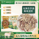 堿灘羊 內蒙古羊肉新鮮羊小腿切塊肚包肉戰(zhàn)斧羊排法式羊肉羊雜羊肚熟食 【4袋*200g】熟食羊雜
