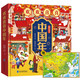 歡歡喜喜中國年立體書(shū)+中國地圖（升級版全2冊）翻翻書(shū)  新年禮物書(shū) 有趣的中國傳統節日繪本3D立體書(shū) 