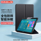 MAGUS 適用于小度學(xué)習機z20plus保護套z20pro/z20保護殼家教機高思豪華版全包防摔13.3英寸學(xué)生學(xué)習平板 【全包保護套-輕爽版】黑色 小度學(xué)習機z20/z20Pro/z20Plus