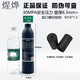 KTM高壓氣瓶魚缸專用co2瓶加厚防爆登山潛水用氧氣瓶30mpa 加厚版0.35L黑瓶+保護(hù)套+密封圈