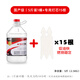 5斤裝小火鍋燃料煮茶植物油環(huán)保安全加熱礦物油戶(hù)外保溫烤魚(yú)燃料 國產(chǎn)級五斤（送15個(gè)棉芯）
