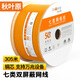 秋葉原（CHOSEAL） 七類(lèi)雙屏蔽家裝工程級CAT7精煉銅鍍金萬(wàn)兆5G網(wǎng)線(xiàn)大數據電腦交換機監控網(wǎng)絡(luò )連接線(xiàn) 七類(lèi)萬(wàn)兆雙屏蔽 橙QS2620C 305米【整卷】
