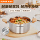 蘇泊爾（SUPOR）嬰童級(jí)316L不銹鋼湯鍋 燉煮泡面火鍋多功能 明火磁爐通用加厚20cm