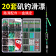 一點紅路滑釣組磯釣路亞滑漂釣專用線組太空豆擋珠配件套裝海釣遠投磯竿 5套路滑套裝【大號】